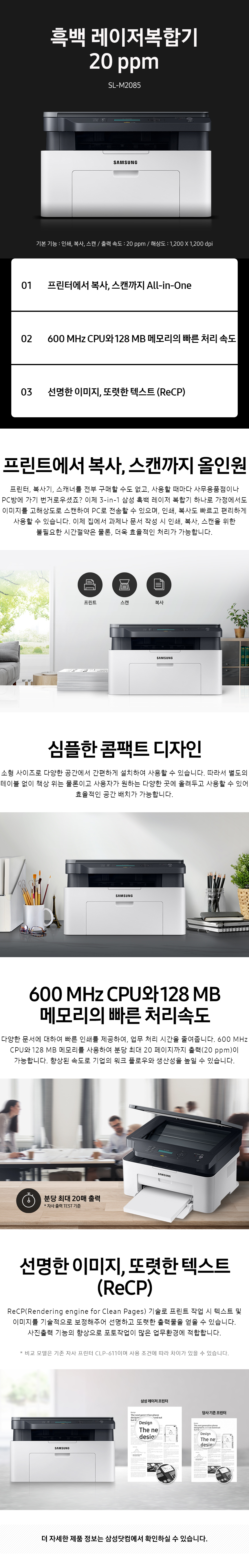 특장점