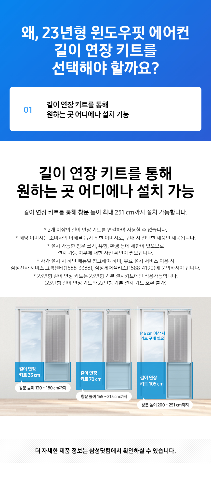 특장점