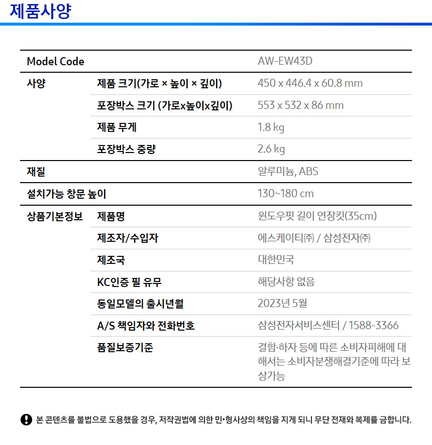 스펙