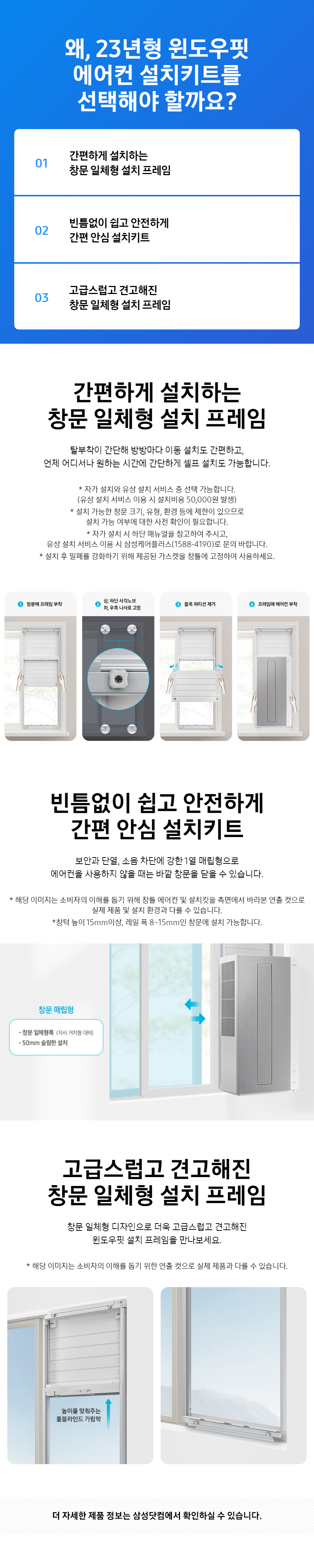 특장점