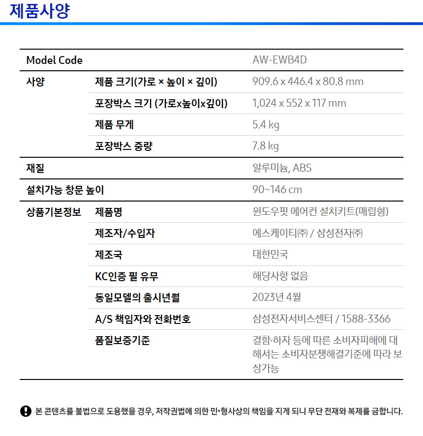 스펙