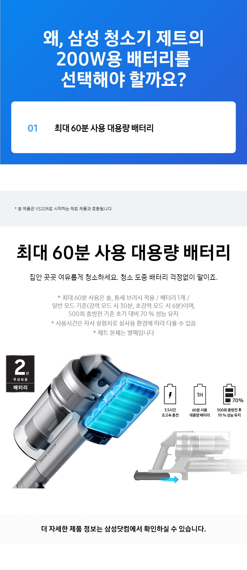 특장점