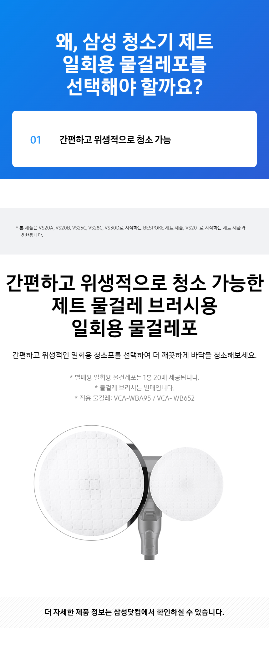 특장점