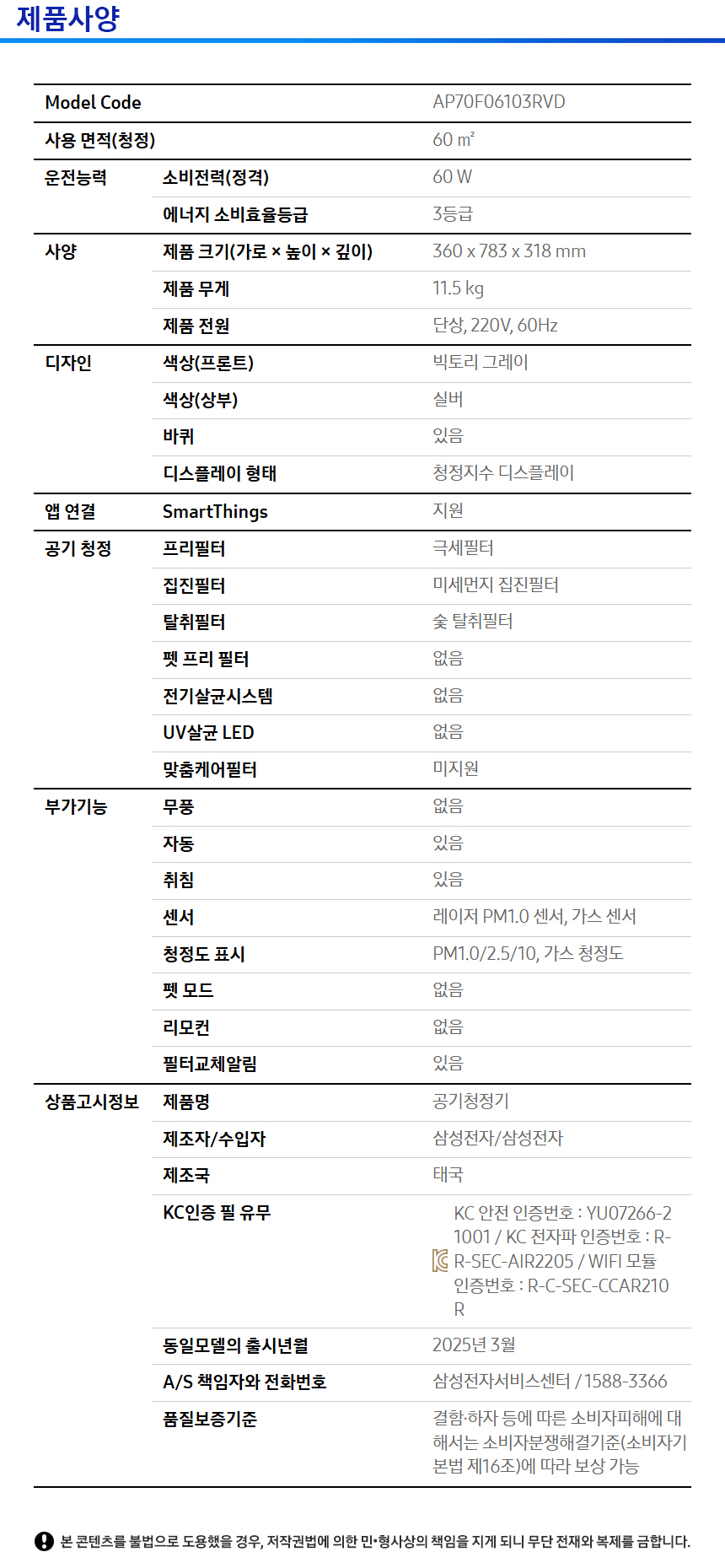 블루스카이 5500 (60㎡) 상세 이미지 2