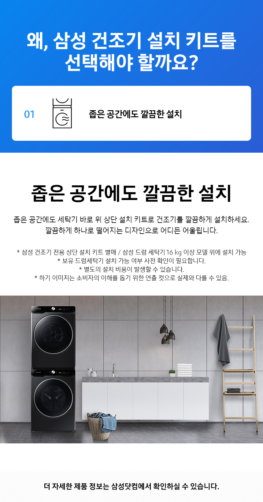 제품특장점