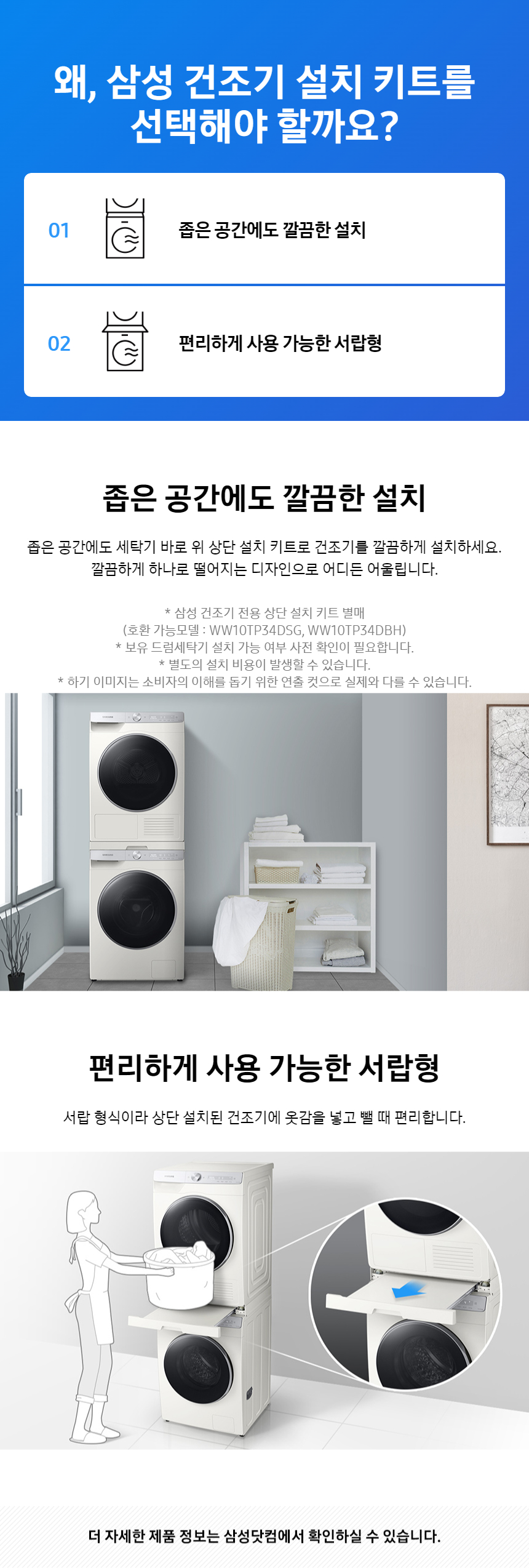 제품특장점