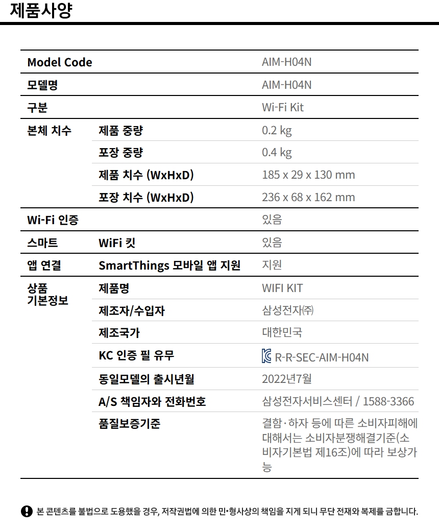 스펙2"