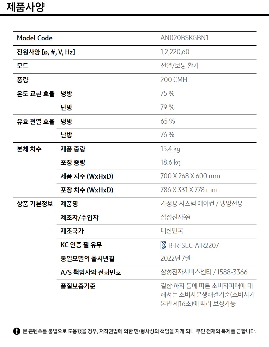 스펙1"