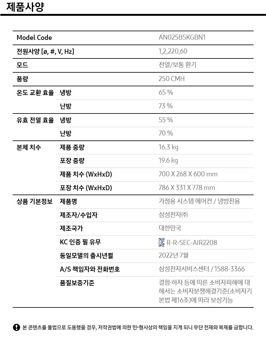 스펙1"