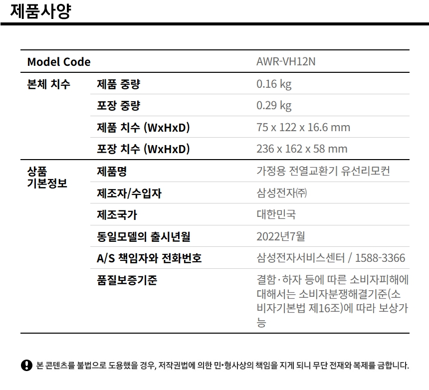 스펙3"
