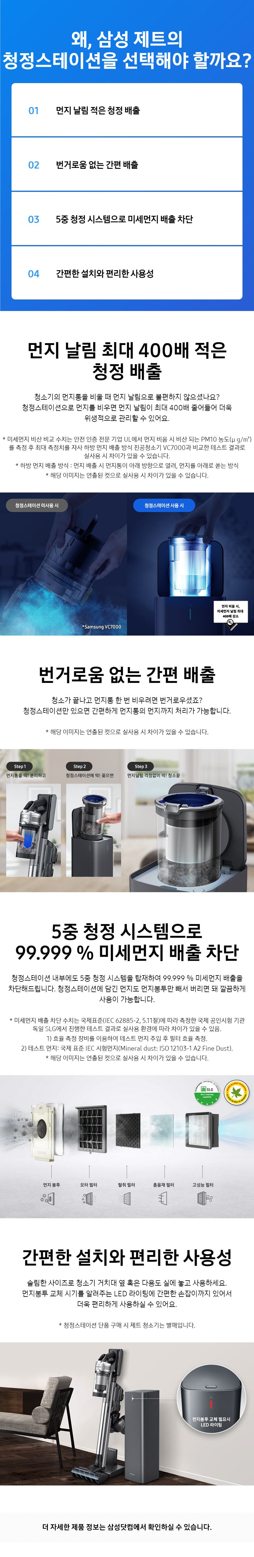 특장점