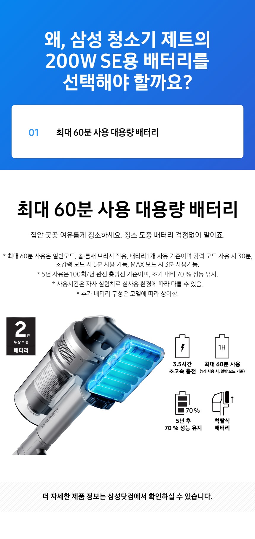 특장점
