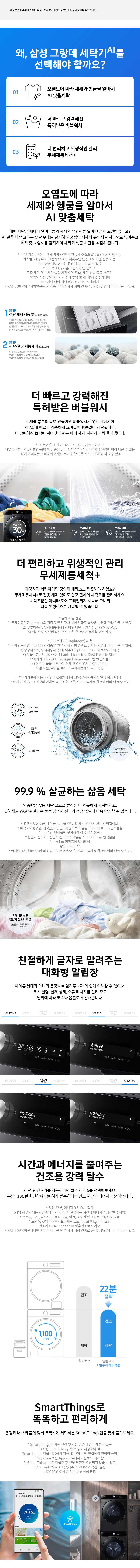 제품특장점