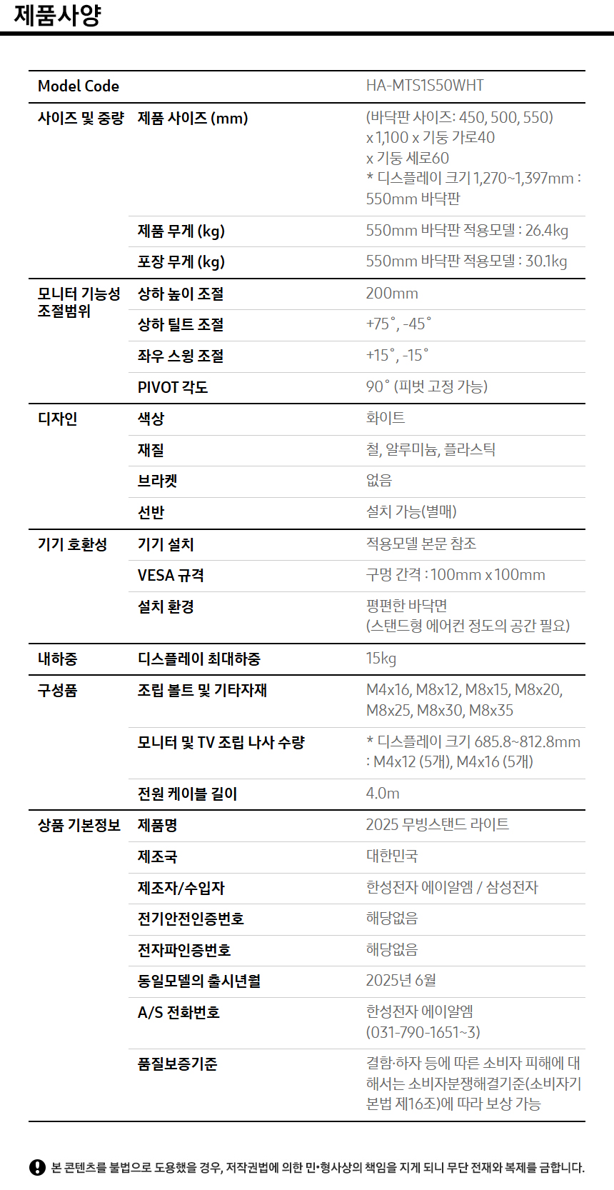 상품정보