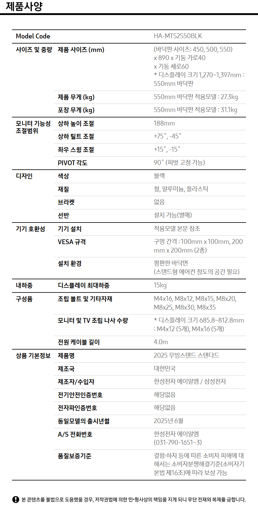 상품정보