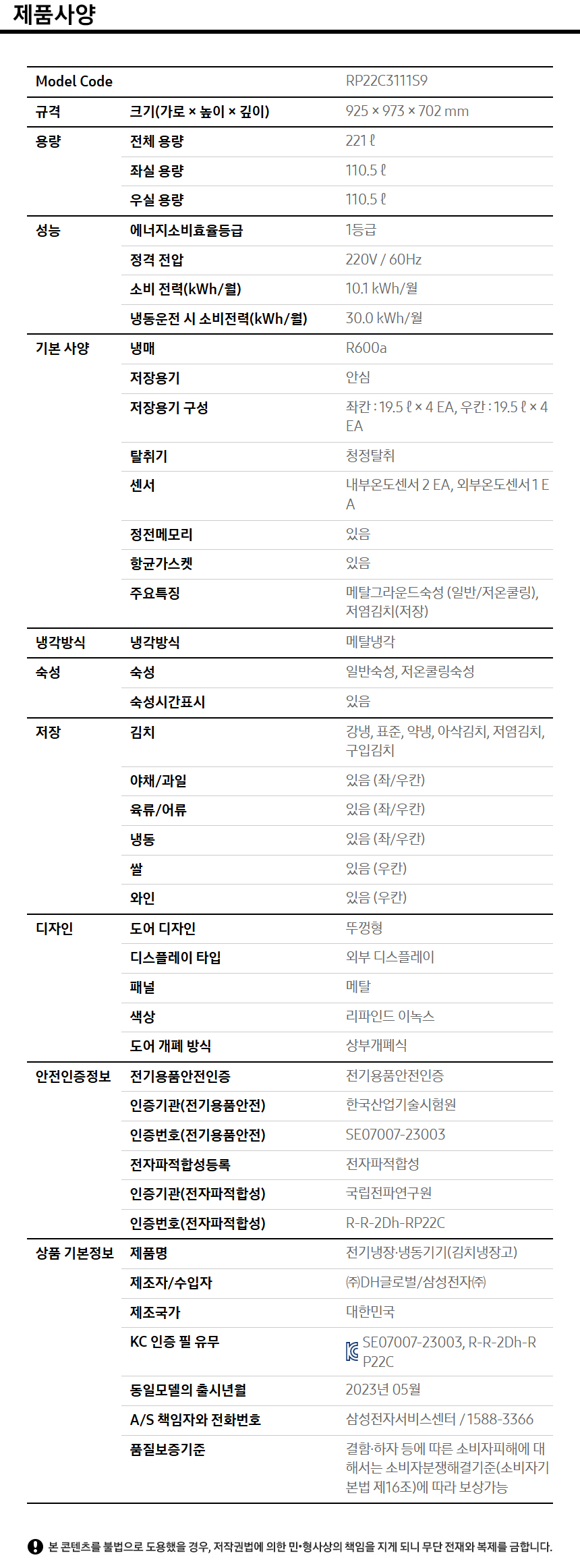 뚜껑형 상세 이미지 2