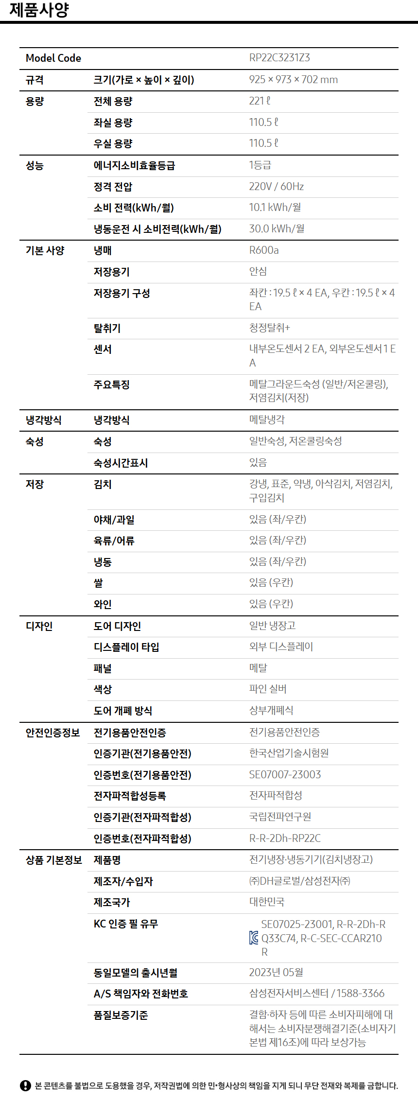 뚜껑형 상세 이미지 2