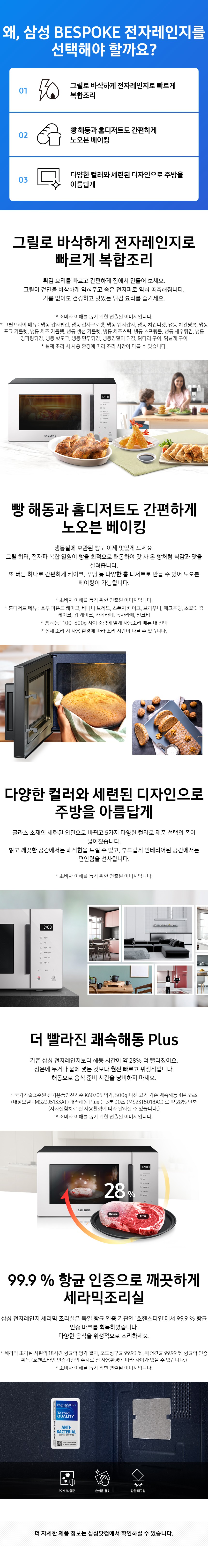 상품의 상세 설명 이미지