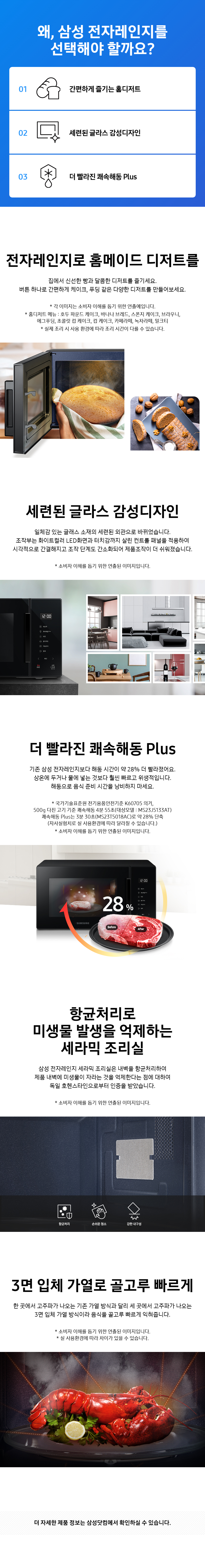 특장점