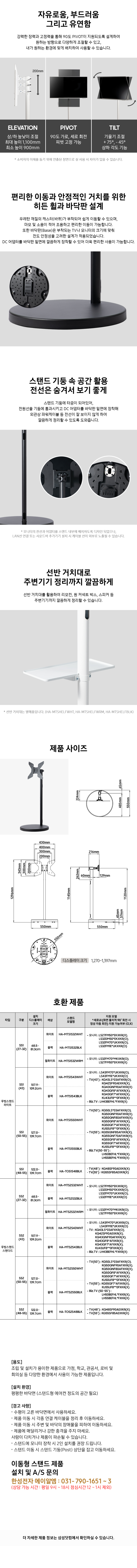 상품정보