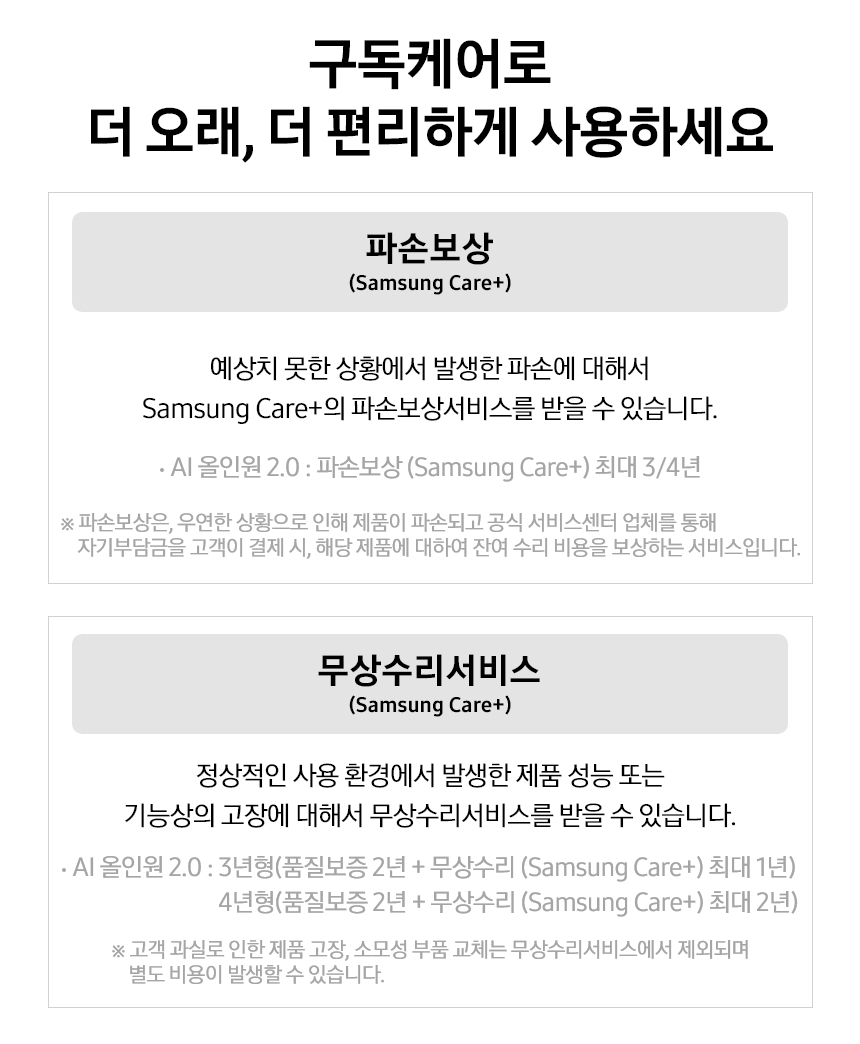 갤럭시 탭 S11 (Wi-Fi) 상세 이미지 1