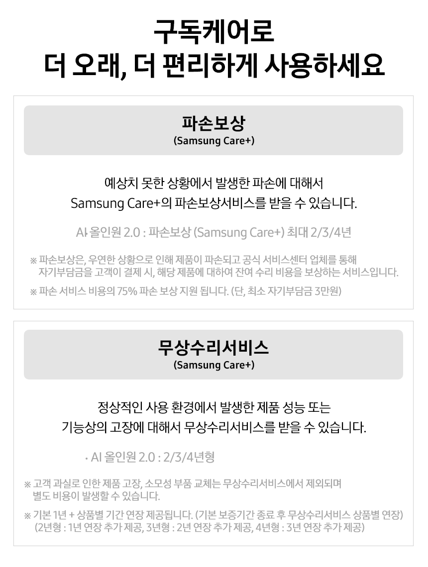 갤럭시 북6 (40.6cm) Core™ Ultra 7 / 1TB NVMe SSD, Copilot+ PC 상세 이미지 1