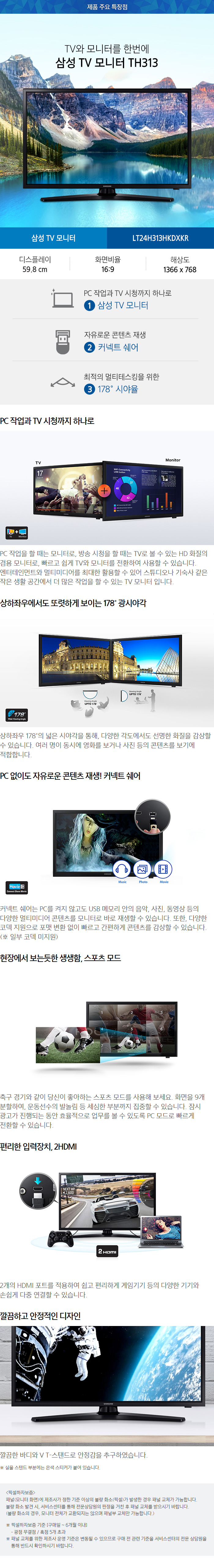 제품주요특장점_제품상세스펙