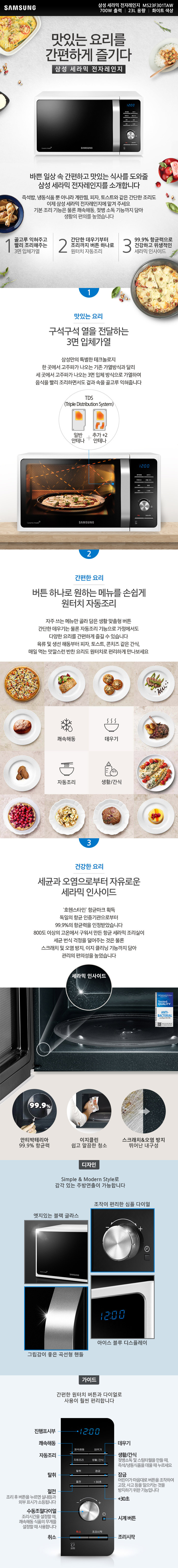 제품상세스펙