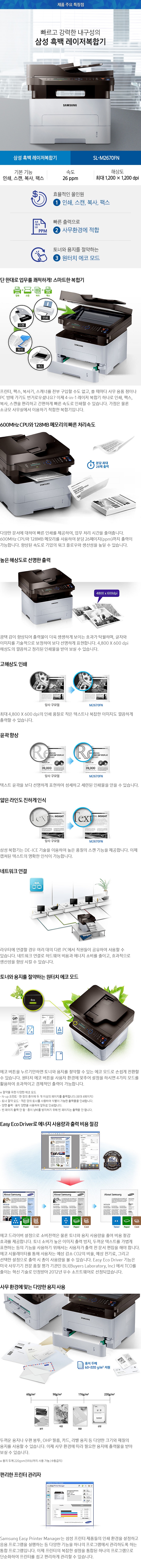 제품주요특장점_제품상세스펙