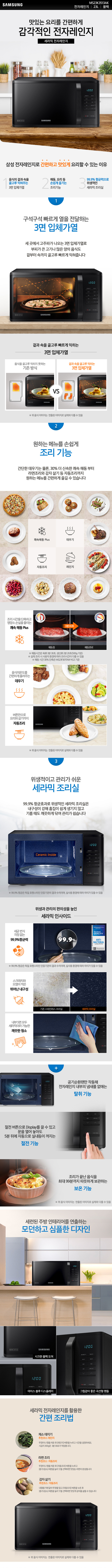 제품주요특장점_제품상세스펙