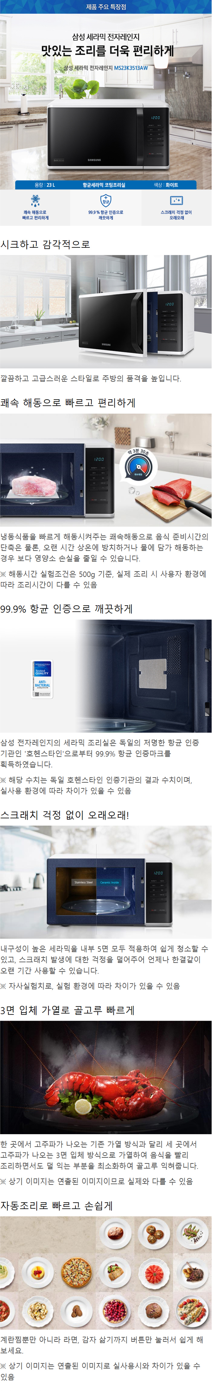 제품주요특장점_제품상세스펙