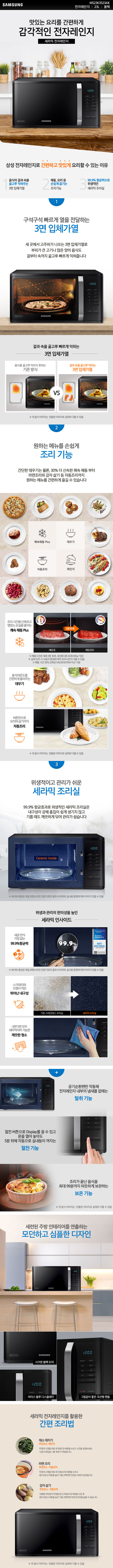 제품주요특장점_제품상세스펙