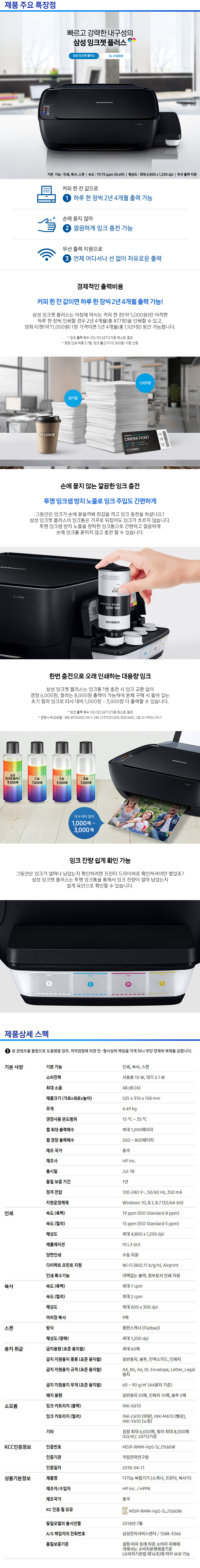 제품주요특장점_제품상세스펙