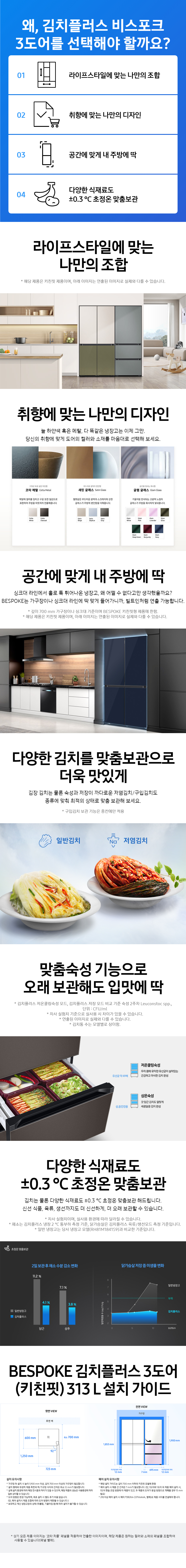 냉장고