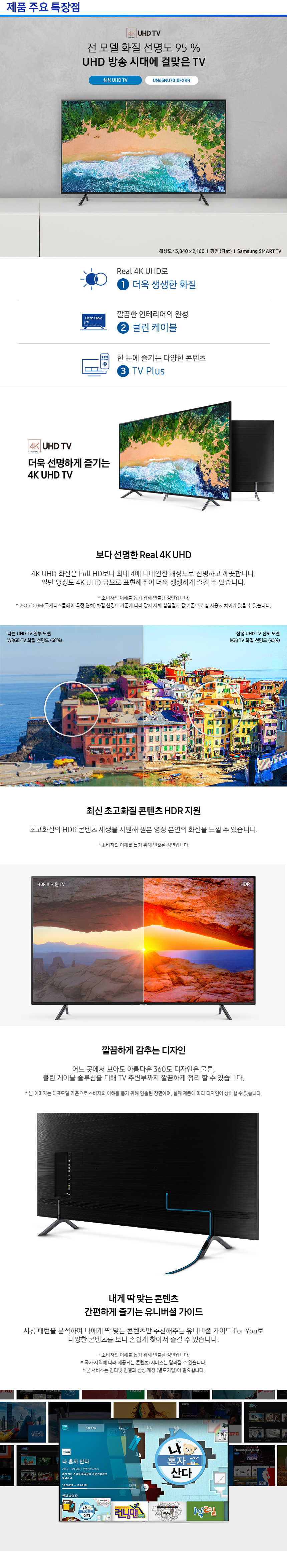 제품상세스펙